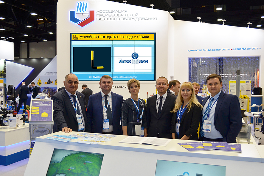АО "Гипрониигаз" приняло участие в работе Петербургского Международного Газового Форума