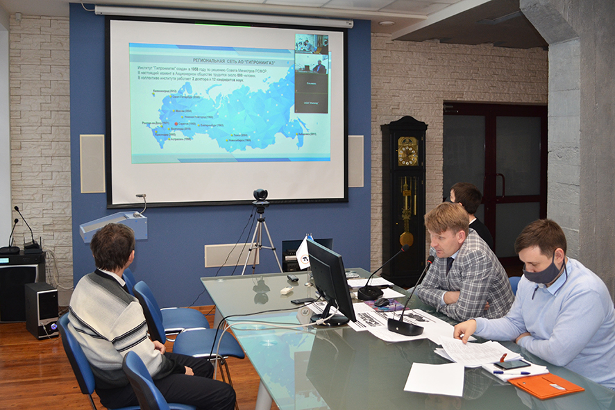 АО «Гипрониигаз» приняло участие в рабочей сессии членов Ассоциации производителей газового оборудования