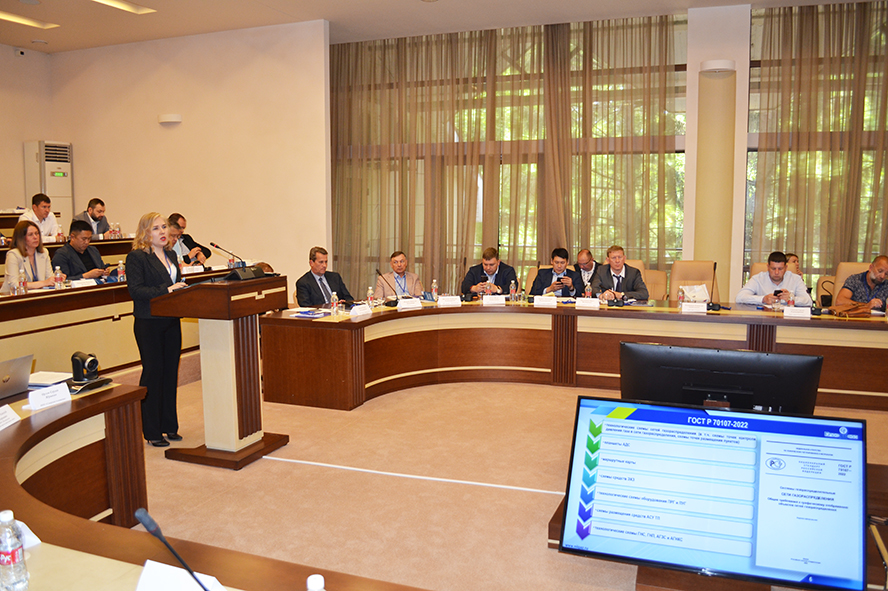 АО «Гипрониигаз» приняло участие в заседании Научно-технического совета Ассоциации «Сибдальвостокгаз»